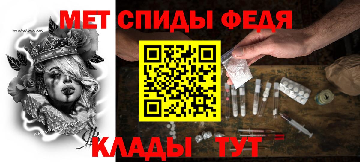 Серпухов  АМФ  Вход с VPN  АМФ Розовый 