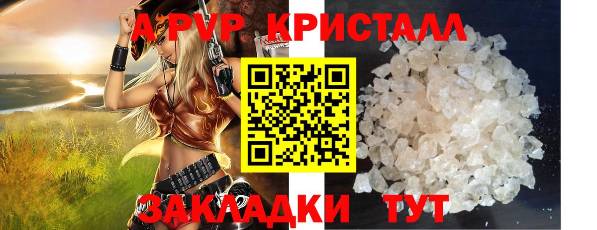 МЕФ кристаллы  Серпухов  COCAIN  Кодеин  Альфа ПВП СК   COCAIN  Вейп ТГК  Вход с VPN  ГАШ 