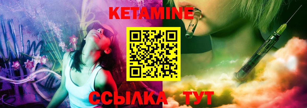 КЕТАМИН ketamine      Серпухов  Вход с VPN 