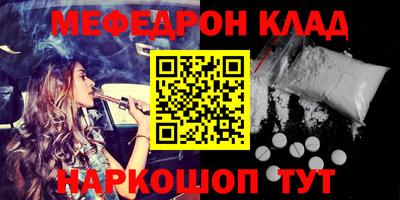таблы Новозыбков