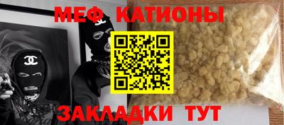 стафф Новокубанск