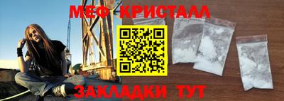 таблы Новозыбков