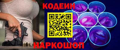 мяу мяу мука Новодвинск