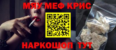 таблы Новозыбков