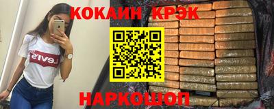 мяу мяу мука Новодвинск