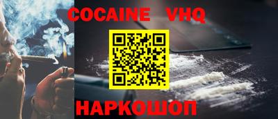 стафф Новокубанск