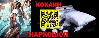 мяу мяу мука Новодвинск