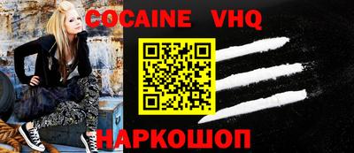 таблы Новозыбков