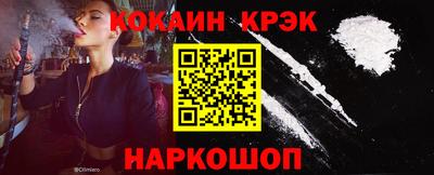 таблы Новозыбков