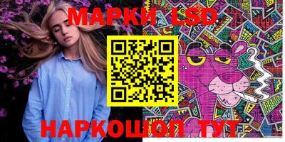таблы Новозыбков