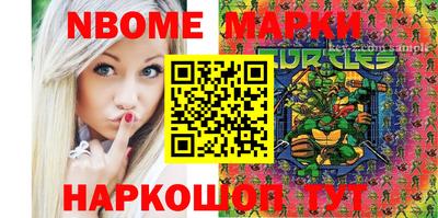 таблы Новозыбков