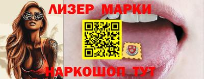 стафф Новокубанск
