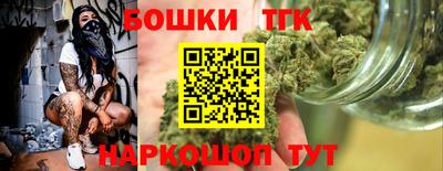 стафф Новокубанск