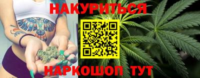 таблы Новозыбков