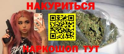 таблы Новозыбков