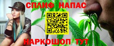 стафф Новокубанск