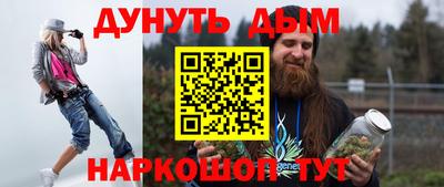 стафф Новокубанск