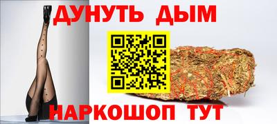 стафф Новокубанск