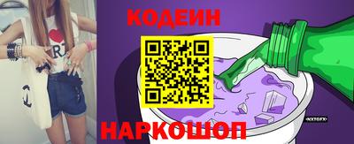 стафф Новокубанск