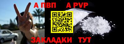 мяу мяу мука Новодвинск