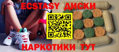 мяу мяу мука Новодвинск