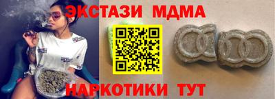 стафф Новокубанск