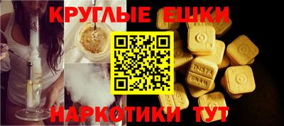 мяу мяу мука Новодвинск