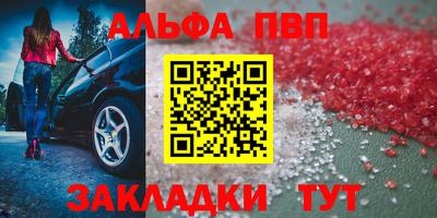 стафф Новокубанск