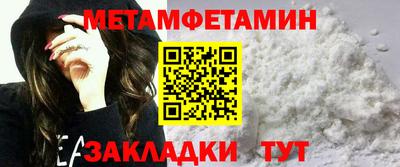 мяу мяу мука Новодвинск