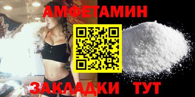мяу мяу мука Новодвинск