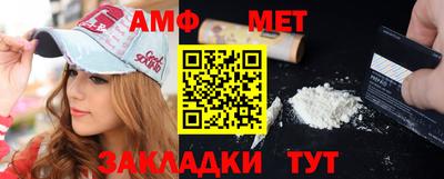таблы Новозыбков