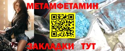 мяу мяу мука Новодвинск
