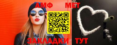 мяу мяу мука Новодвинск