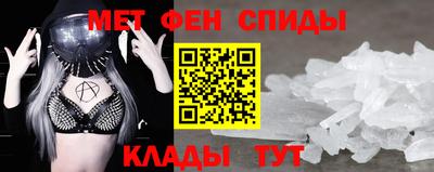 таблы Новозыбков
