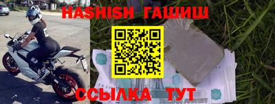 таблы Новозыбков