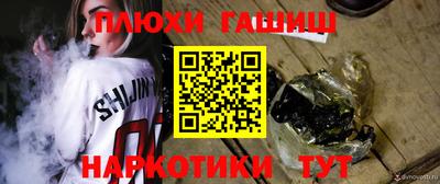 таблы Новозыбков