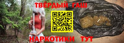таблы Новозыбков