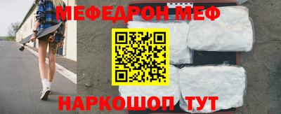стафф Новокубанск