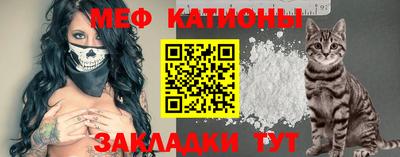стафф Новокубанск