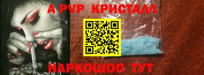 стафф Новокубанск