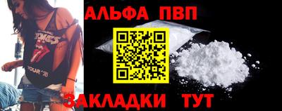 таблы Новозыбков