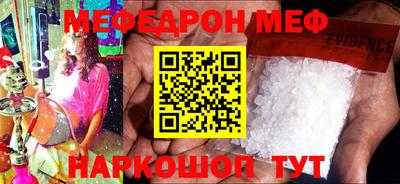 таблы Новозыбков