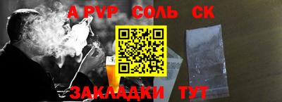таблы Новозыбков