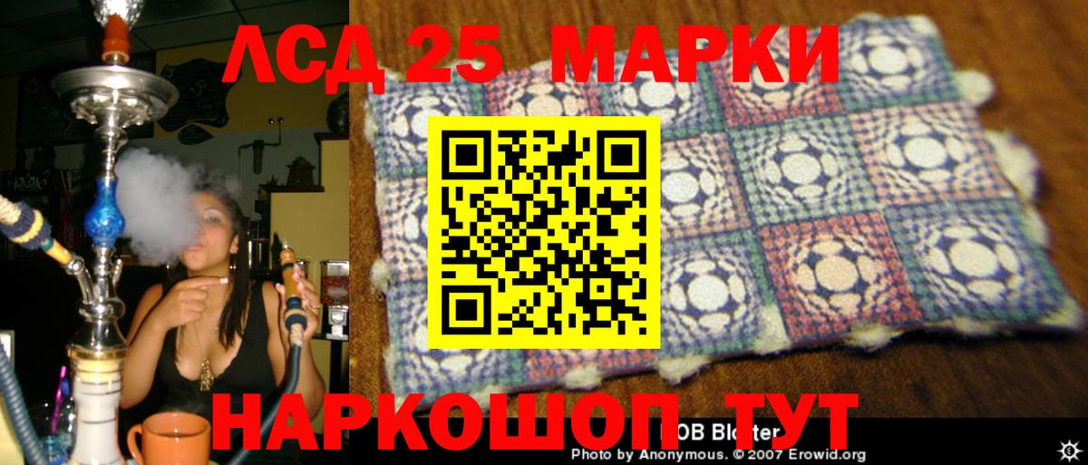 ЛСД экстази кислота Серпухов