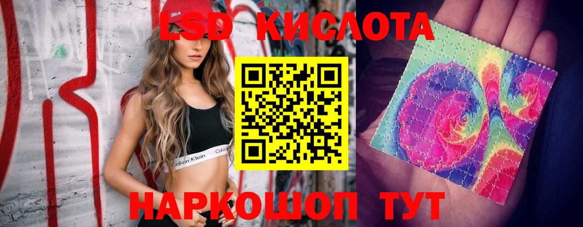 Серпухов  Лсд 25 экстази кислота  Вход с VPN 
