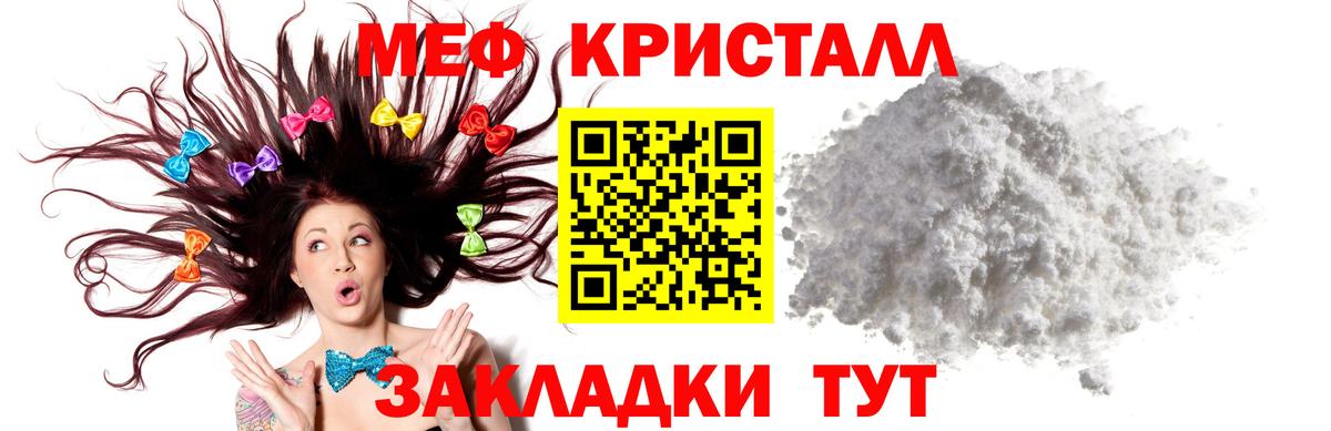   маркетплейс  МЯУ-МЯУ VHQ  Вход с VPN  МЯУ-МЯУ кристаллы  Серпухов 