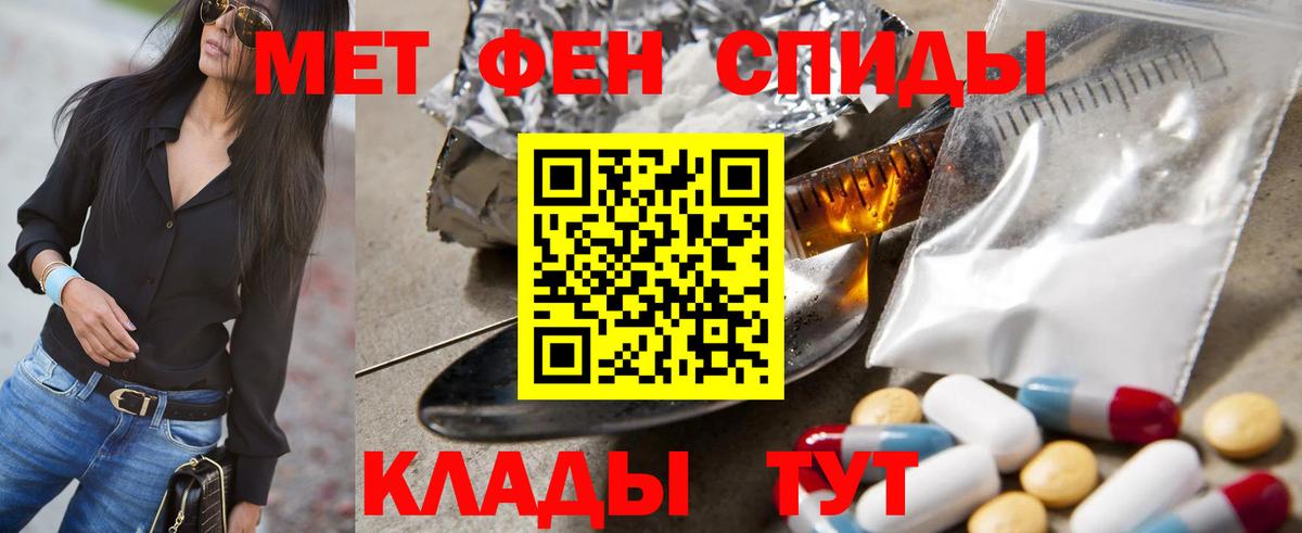 Метамфетамин кристалл Серпухов