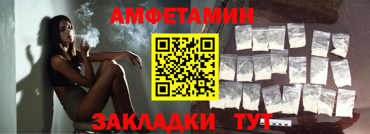 Метамфетамин витя  Метамфетамин витя  Серпухов  Первитин  Вход с VPN 