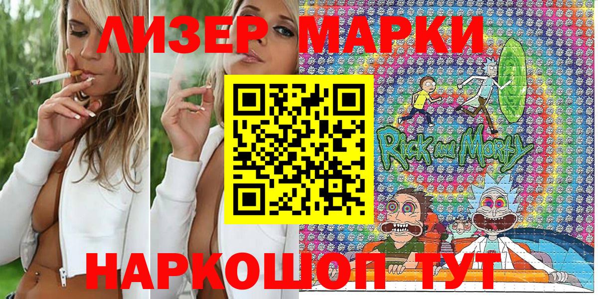 Марки 25I-NBOMe 1,5мг  Марки N-bome  Серпухов  Марки 25I-NBOMe 1,5мг  Вход с VPN 