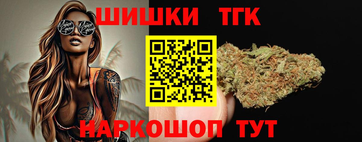 МАРИХУАНА гибрид Серпухов